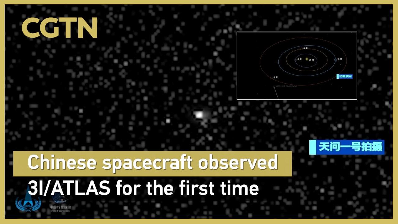 Chinese spacecraft observed 3I/ATLAS for the first time