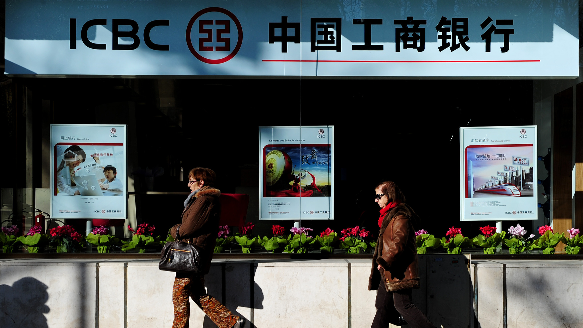 ICBC Europe promotes closer China–Europe economic cooperation
