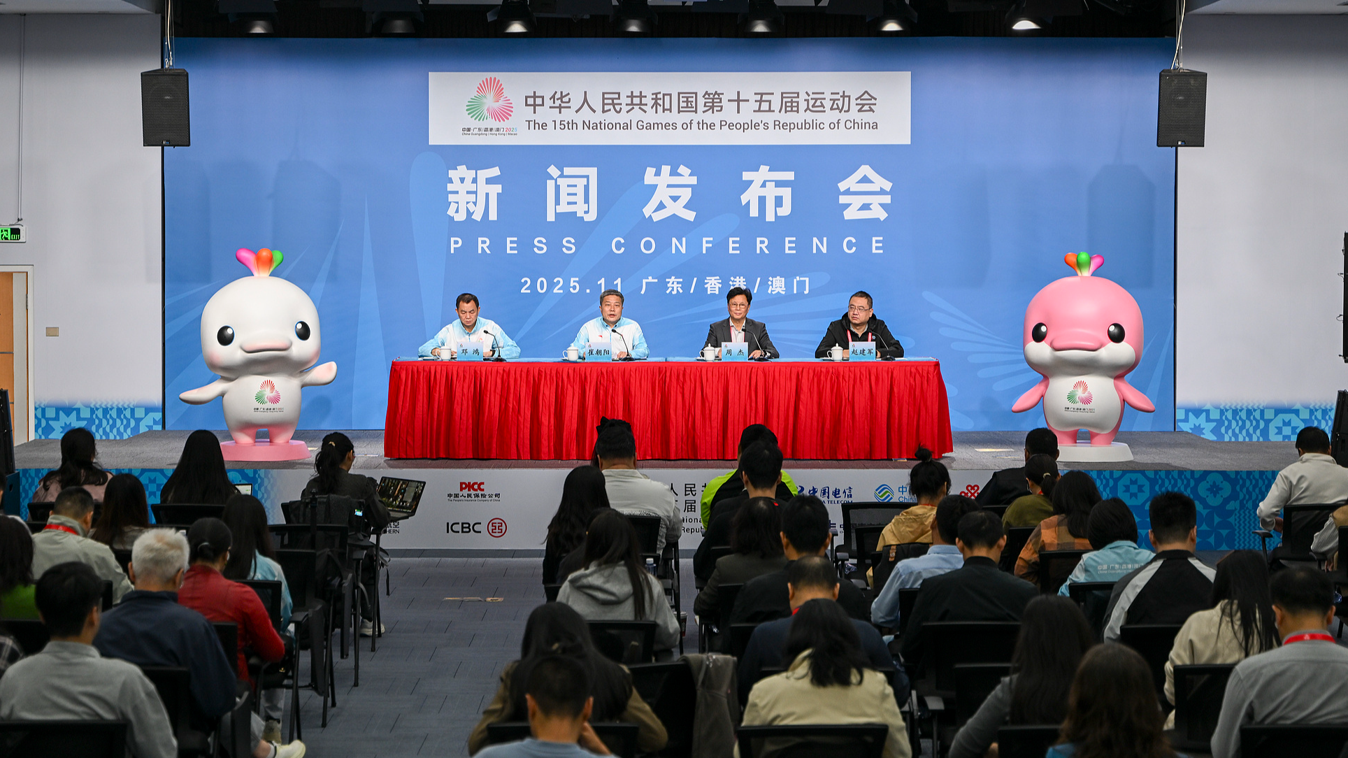 Main Press Center for China's 15th National Games to open on Friday