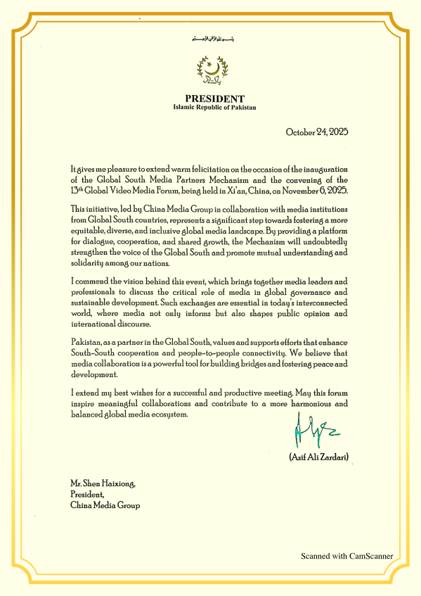 Pakistani President Asif Ali Zardari's letter to the Global South Media Partners Mechanism Inauguration Meeting and the 13th Global Video Media Forum. /CMG