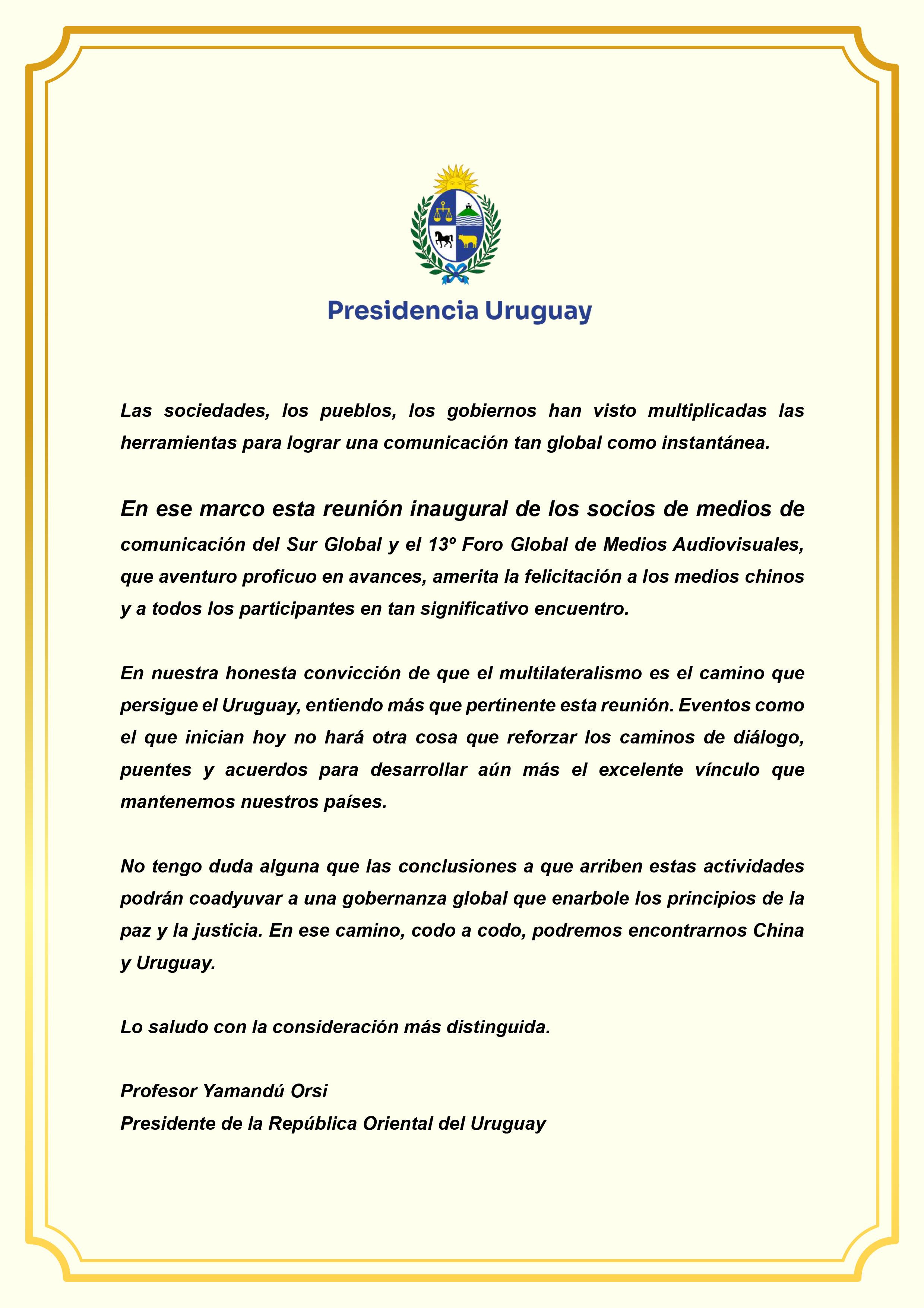 Uruguayan President Yamandu Orsi's letter to the Global South Media Partners Mechanism Inauguration Meeting and the 13th Global Video Media Forum. /CMG