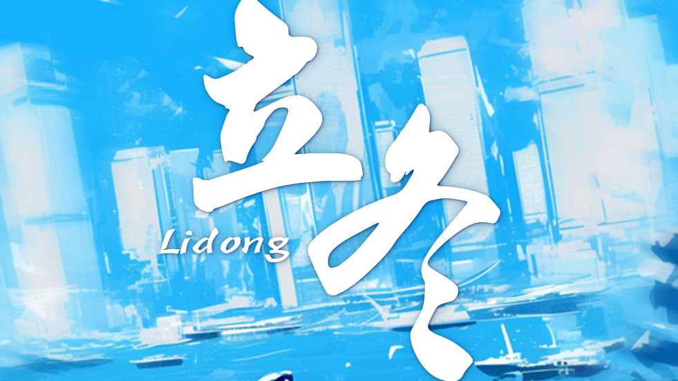 Racing across bridges, connecting hearts across the Bay.