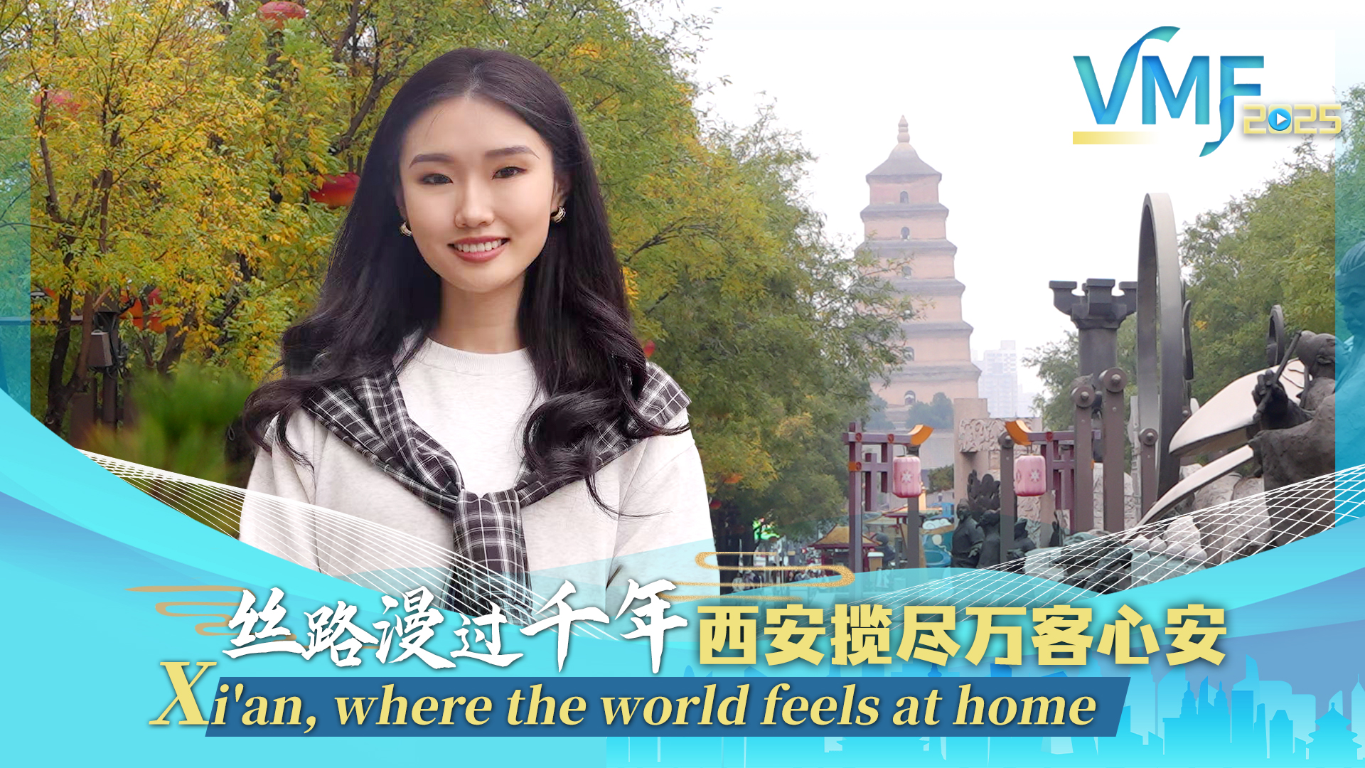 Xi'an, where the world feels at home