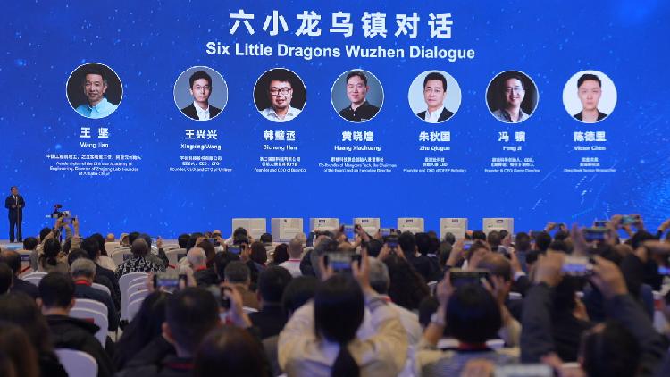 World Internet Conference Wuzhen Summit opens in east China