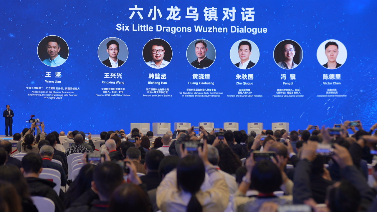 World Internet Conference Wuzhen Summit opens in east China