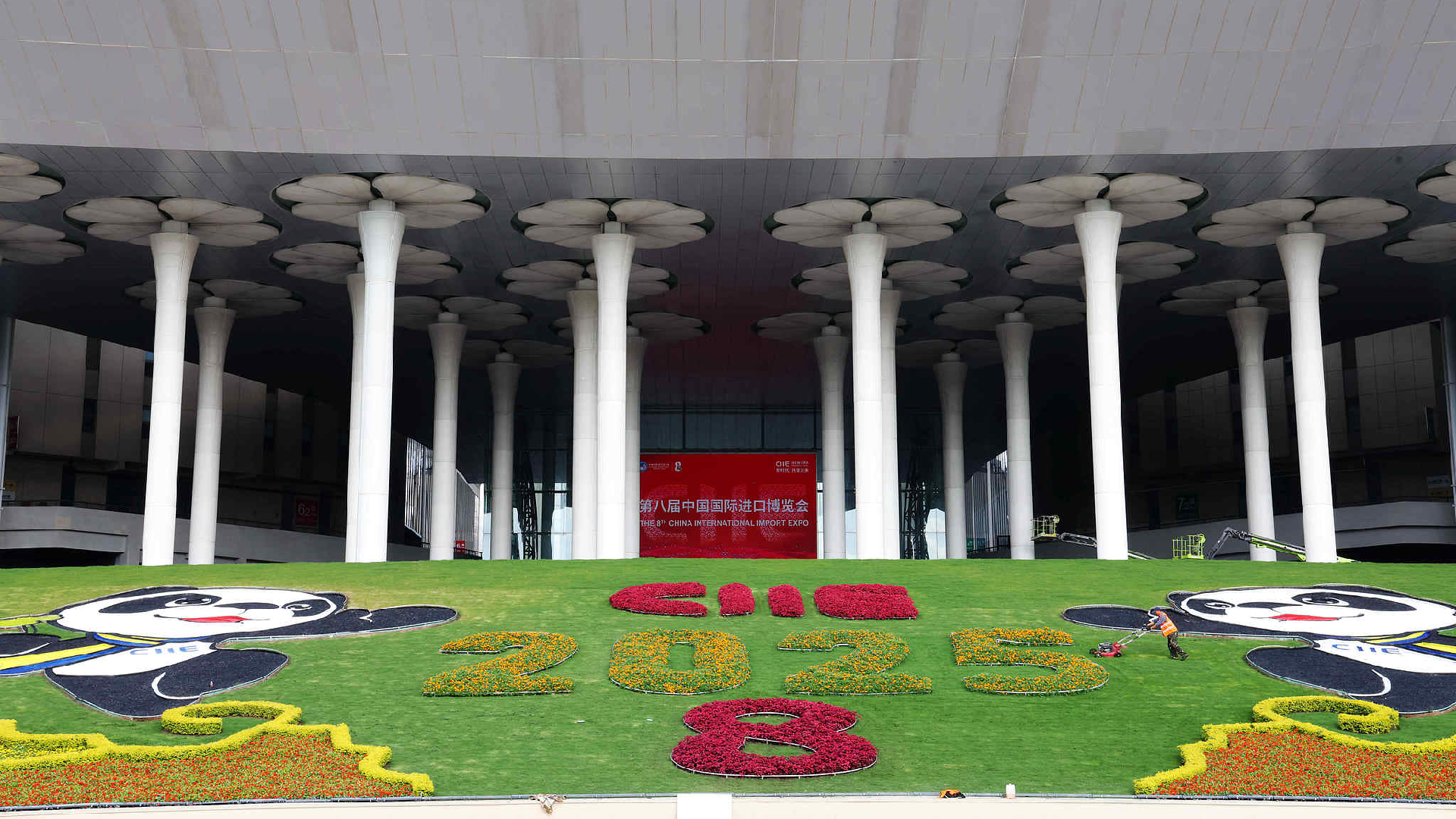 CIIE: A magnet and a gateway for global opportunities