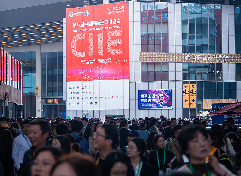 View outside the exhibition center of the eighth China International Import Expo in east China's Shanghai, November 6, 2025. /VCG