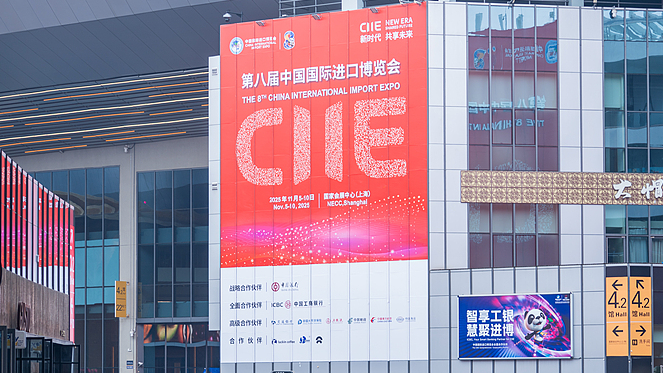 China demonstrates firm commitment to global cooperation at CIIE