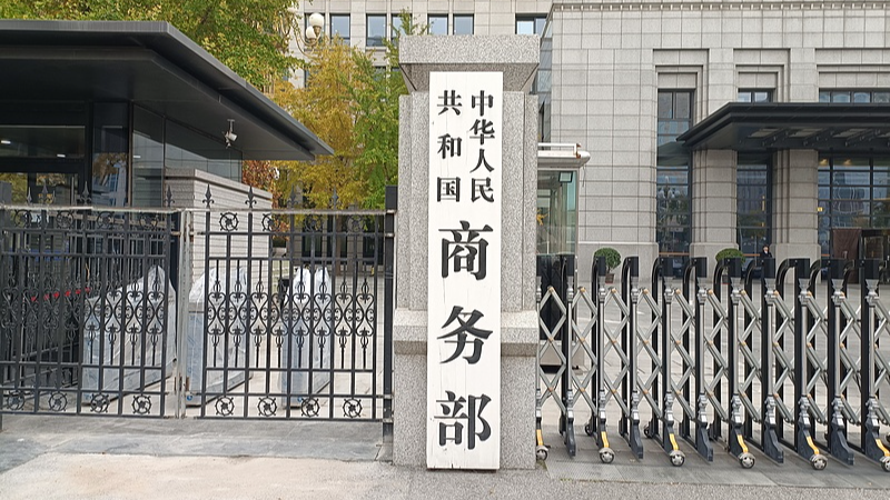 China suspends some export control measures announced on October 9