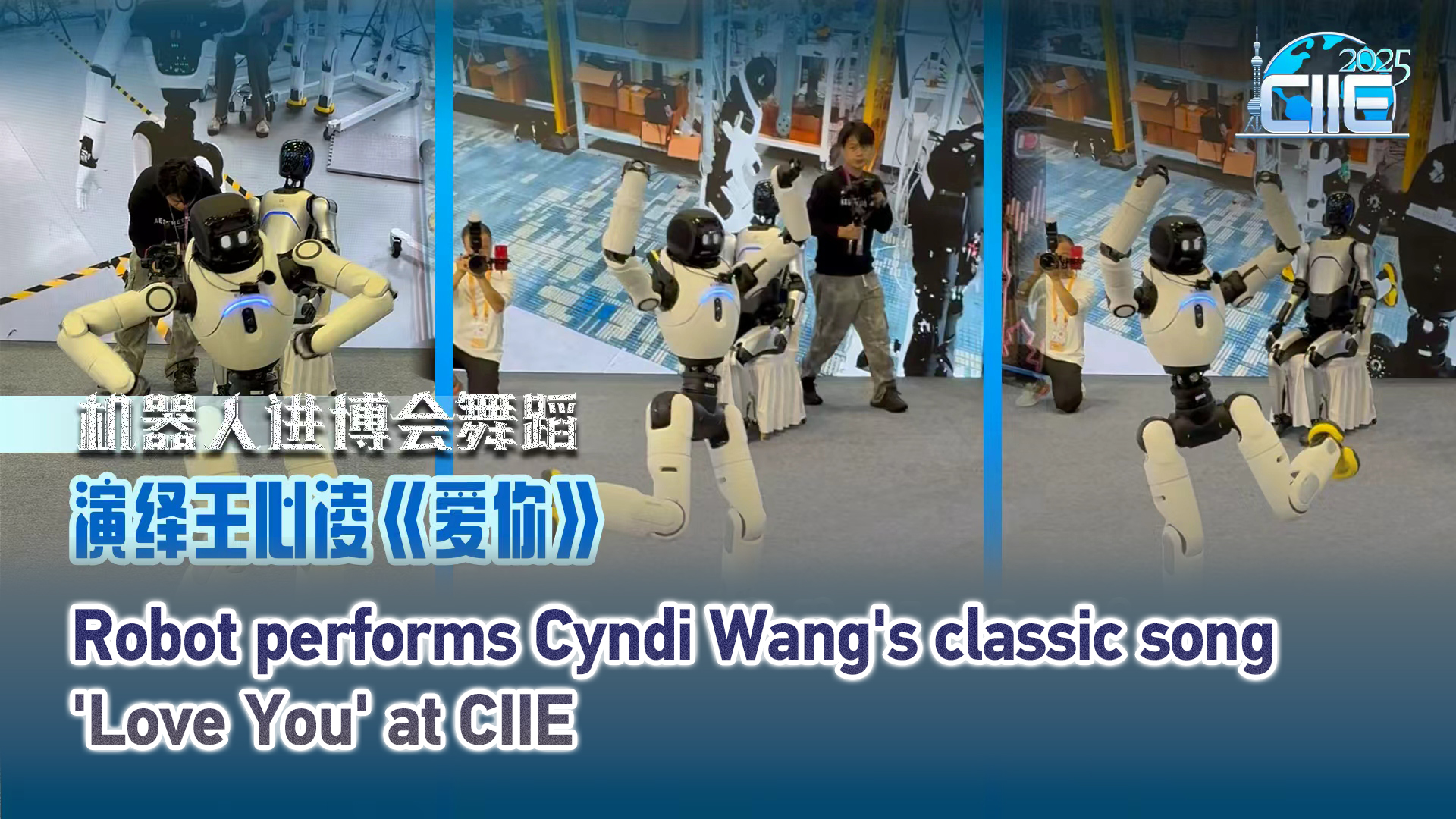 Robot performs Cyndi Wang's classic song 'Love You' at CIIE