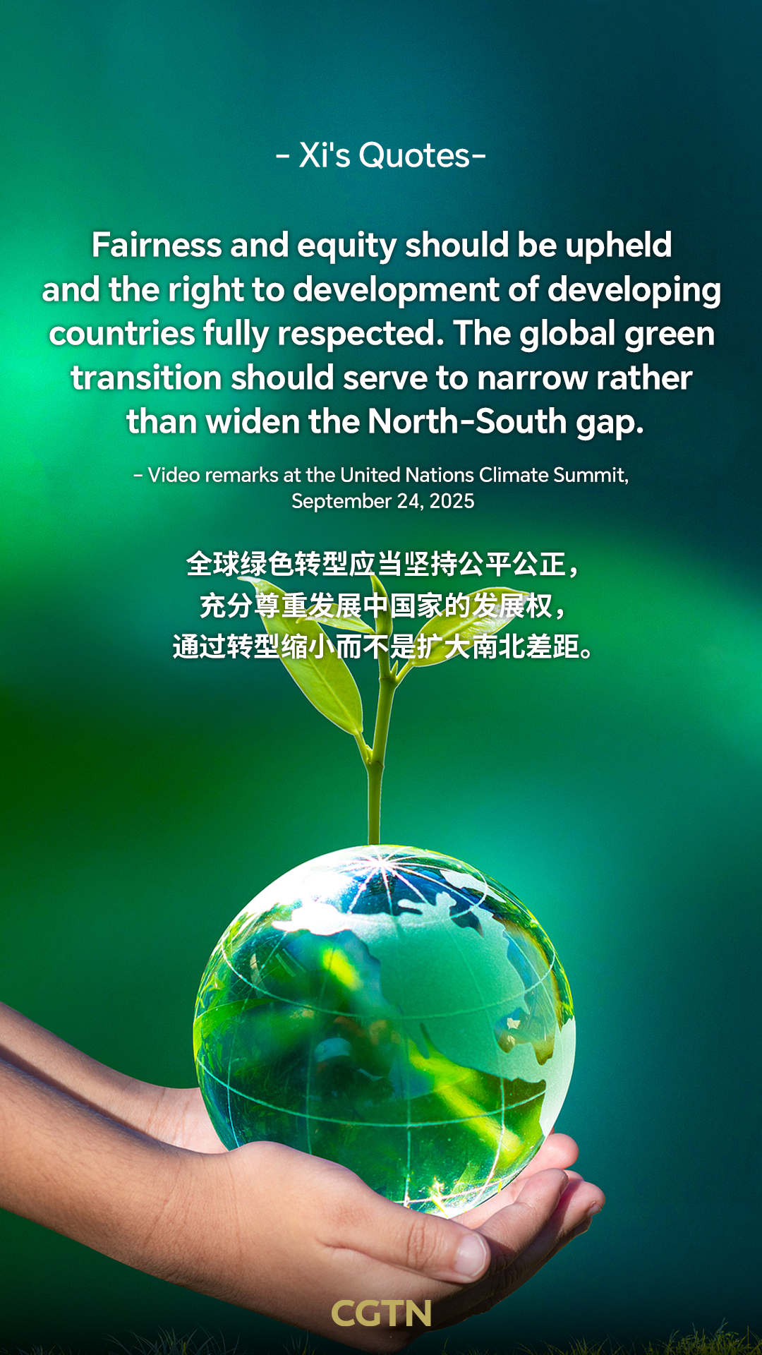 Xi Jinping's key quotes on climate governance, green development