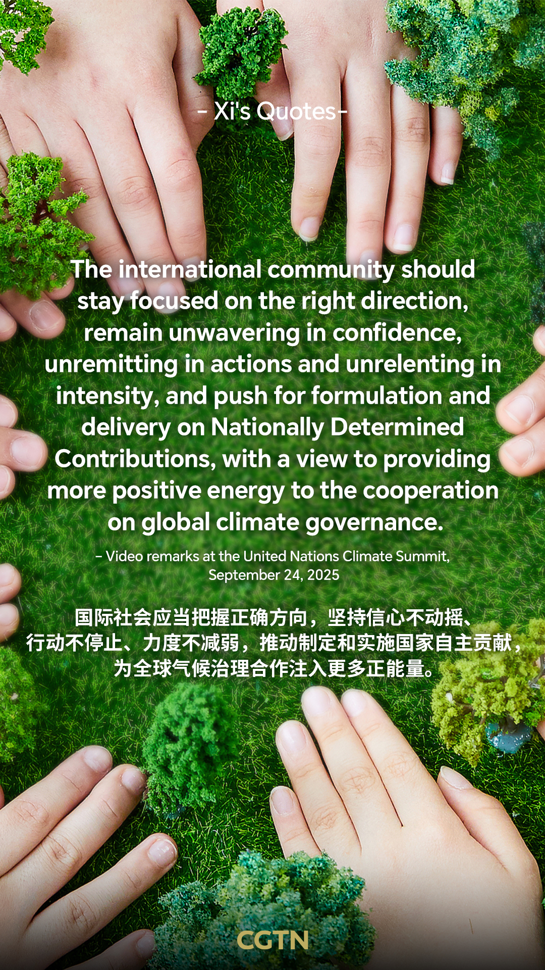 Xi Jinping's key quotes on climate governance, green development