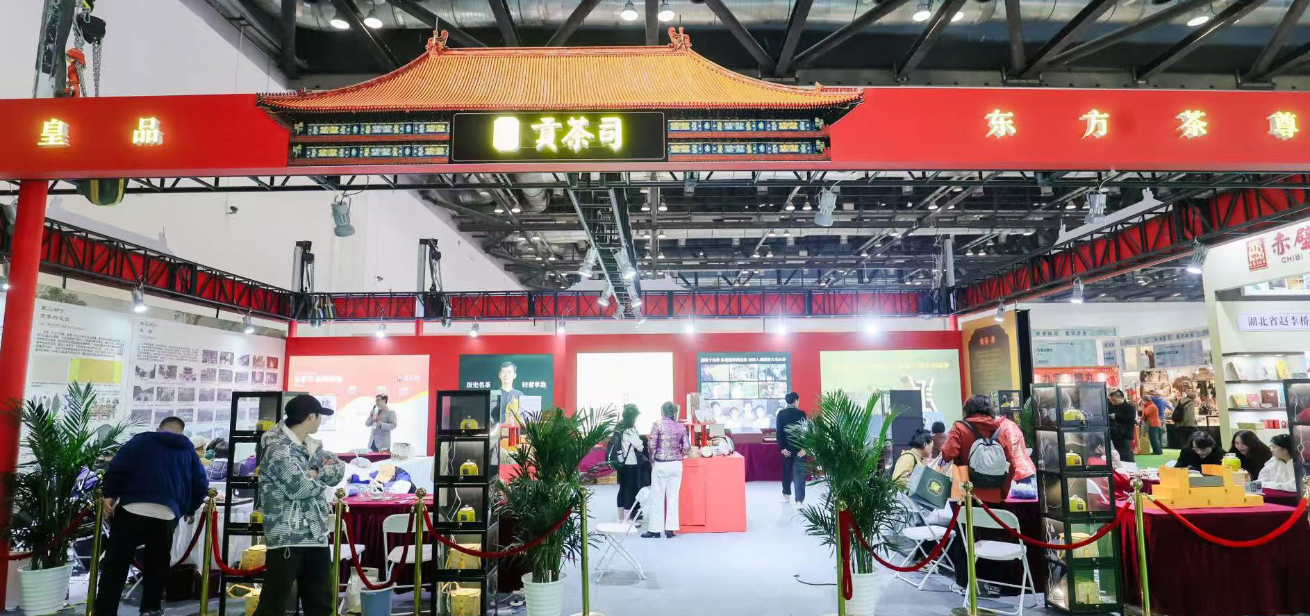 An ongoing tea expo that is on until November 9, 2025 in Beijing dedicates a space for the showcasing of tribute tea and the exchange of ideas linked to the artistry and craftsmanship behind tribute tea. /Photo provided to CGTN