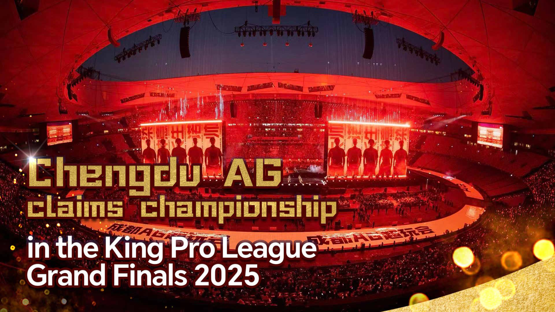 Chengdu AG wins the King Pro League (KPL) Grand Finals 2025