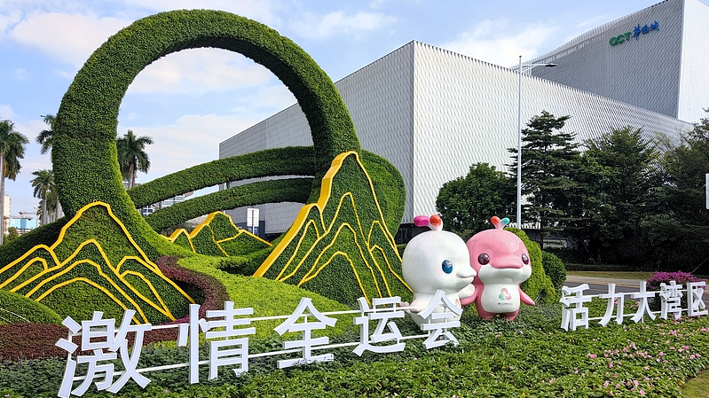 China's National Games set to showcase Greater Bay Area's integration