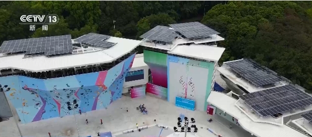 The rooftop of the rock climbing venue at the Guangzhou Higher Education Mega Center Stadium is covered with solar panels. /CMG