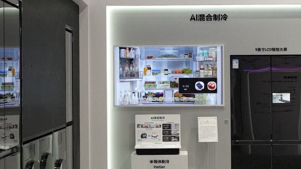 Smarter living on display at import expo in Shanghai