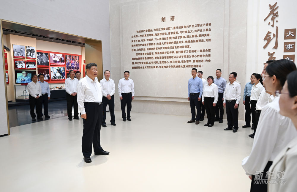 Chinese President Xi Jinping, also general secretary of the Communist Party of China Central Committee and chairman of the Central Military Commission, visits the Ye Jianying memorial park in Meizhou City, south China's Guangdong Province, November 7, 2025. /Xinhua