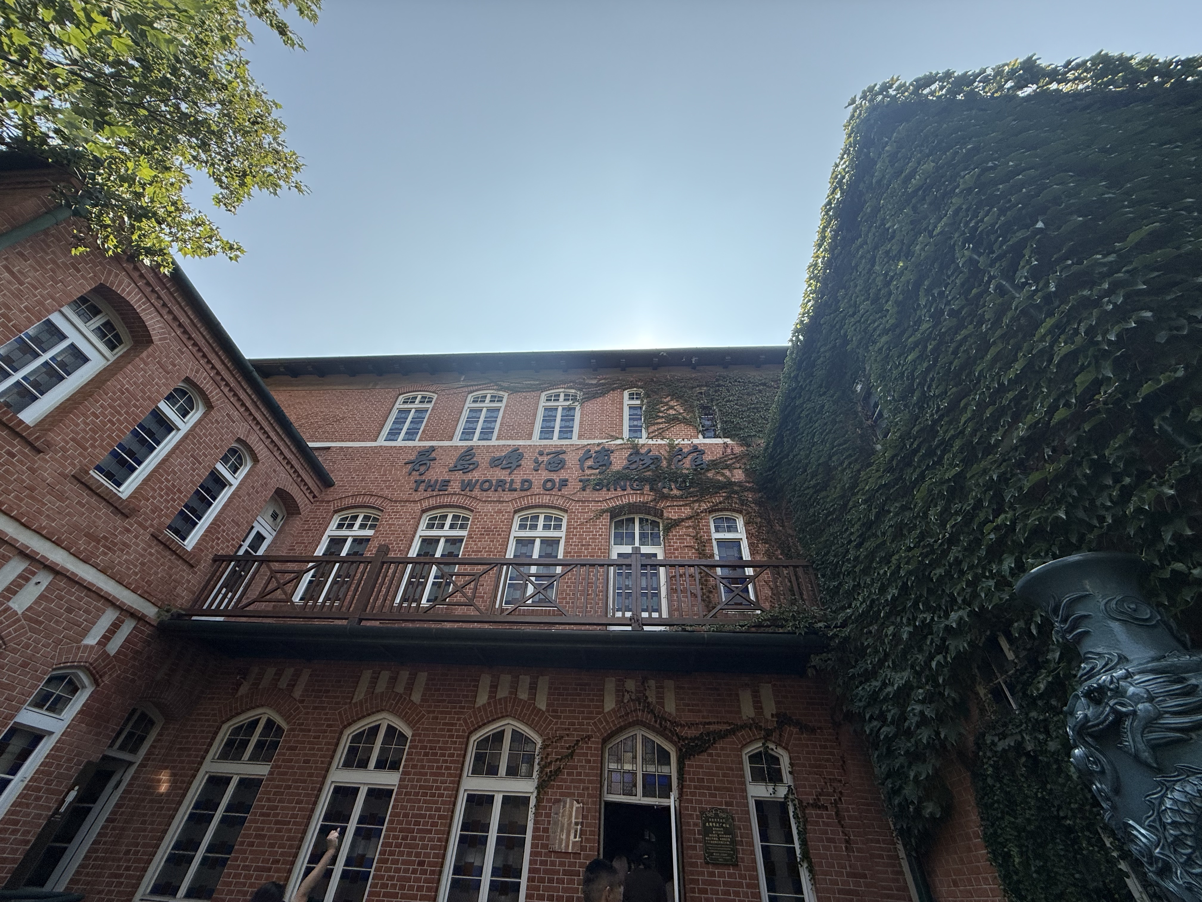 The entrance to the red-brick compound of the Tsingtao Beer Museum, Qingdao, September 2025, Zaruhi Poghosyan. /CGTN