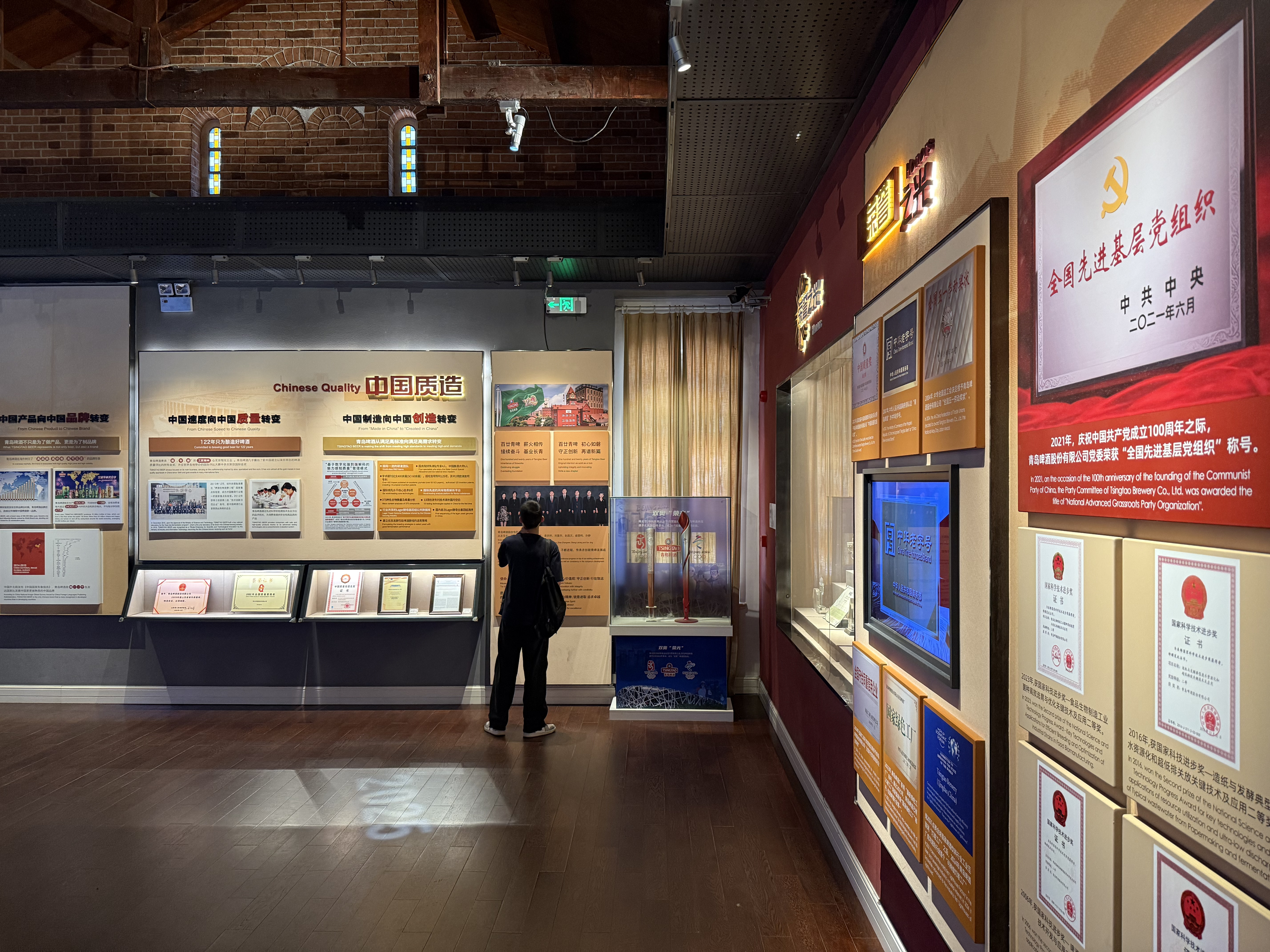 Walls at the Tsingtao Beer Museum lined with historical photos and facts, Qingdao, September 2025, Zaruhi Poghosyan. /CGTN