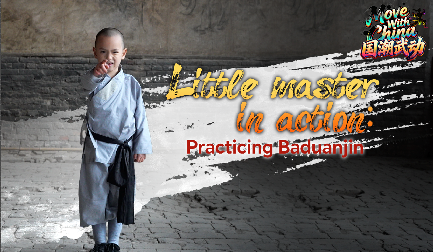 Little master in action: Practicing Baduanjin