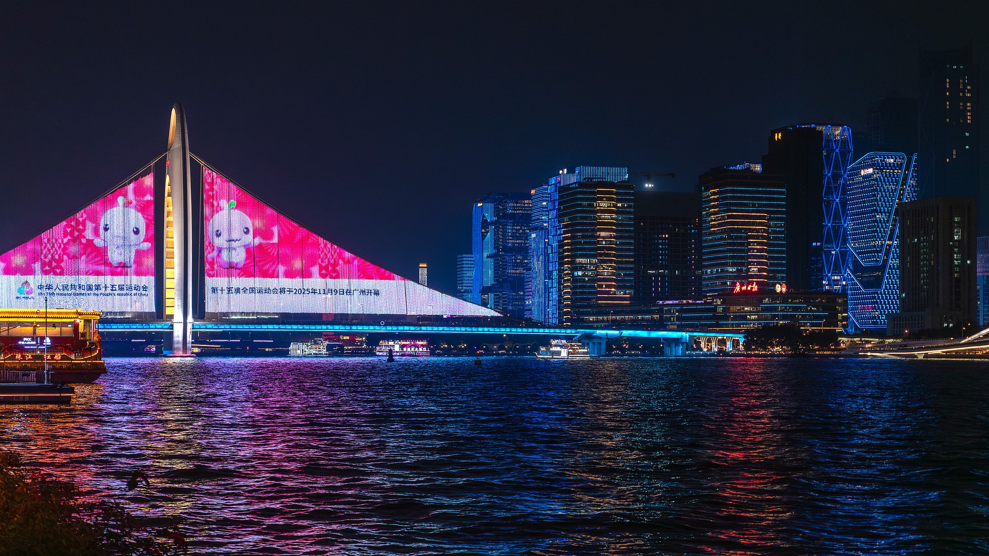 President Xi attends opening ceremony of 15th National Games in Guangzhou