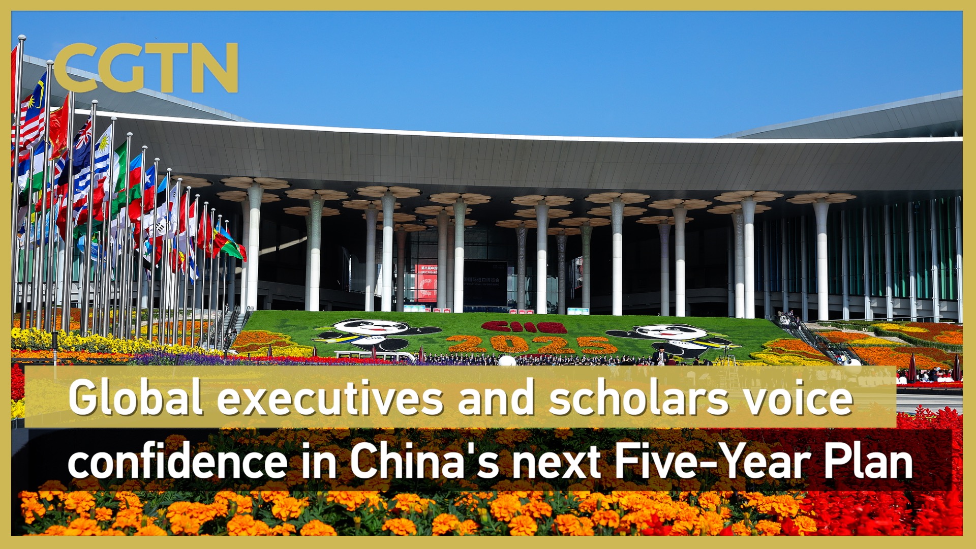 Global executives and scholars voice confidence in China's 15th five-year plan