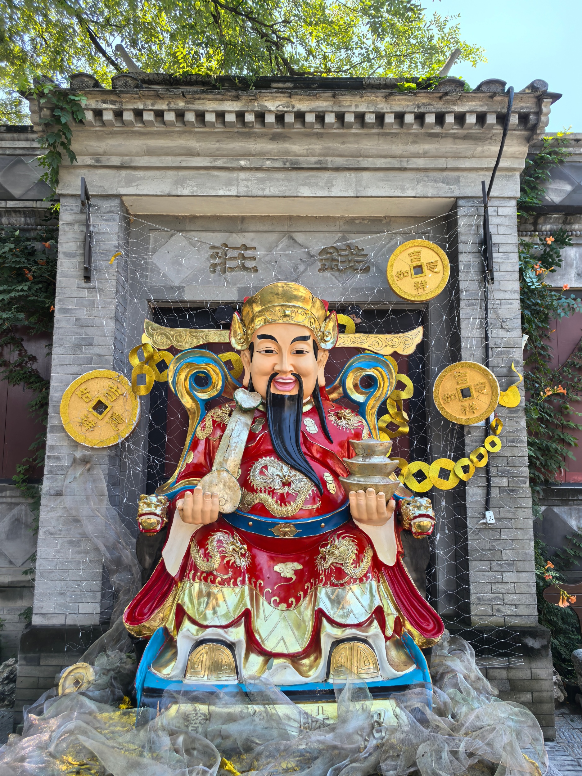 Moshikou Historical and Cultural Block is seen in Beijing on September 1, 2025. /CGTN