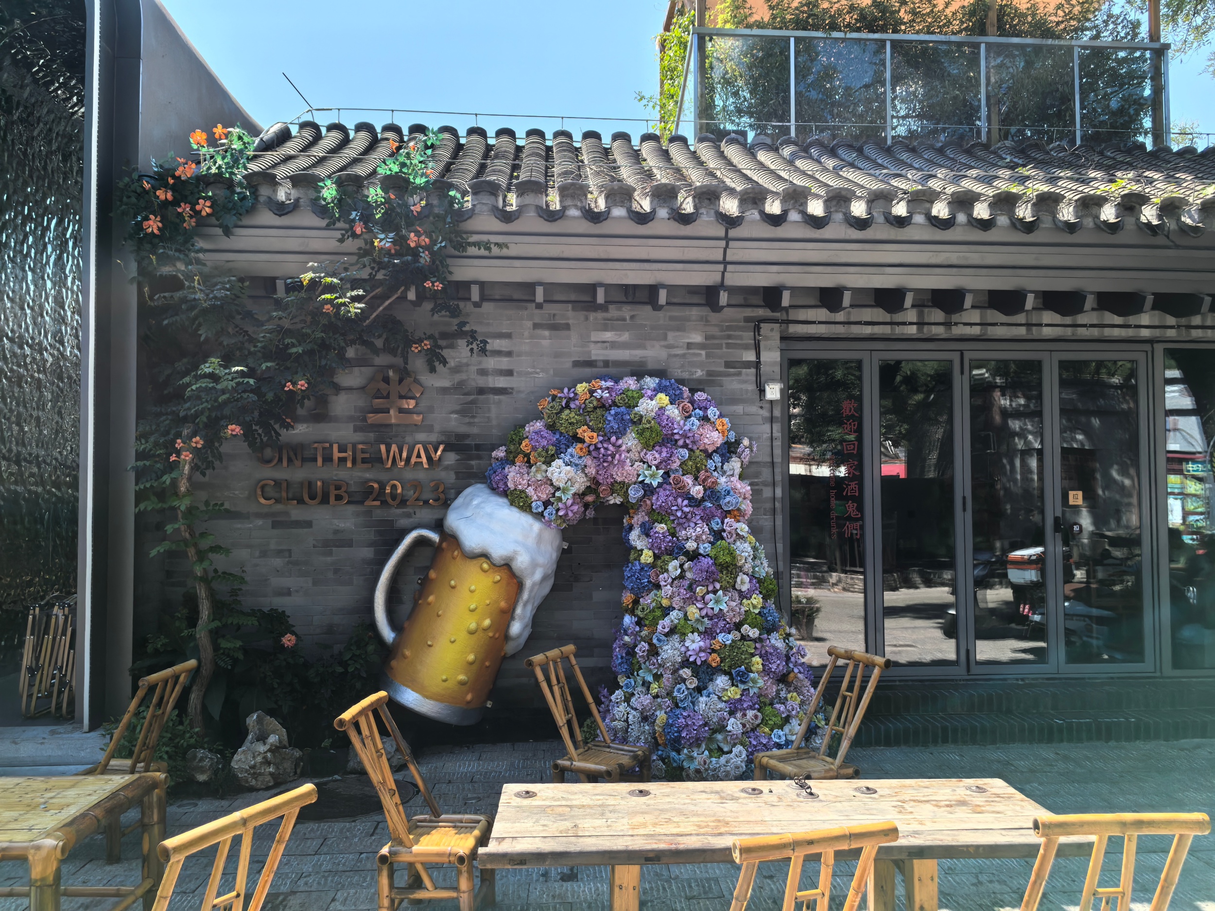 Moshikou Historical and Cultural Block is seen in Beijing on September 1, 2025. /CGTN