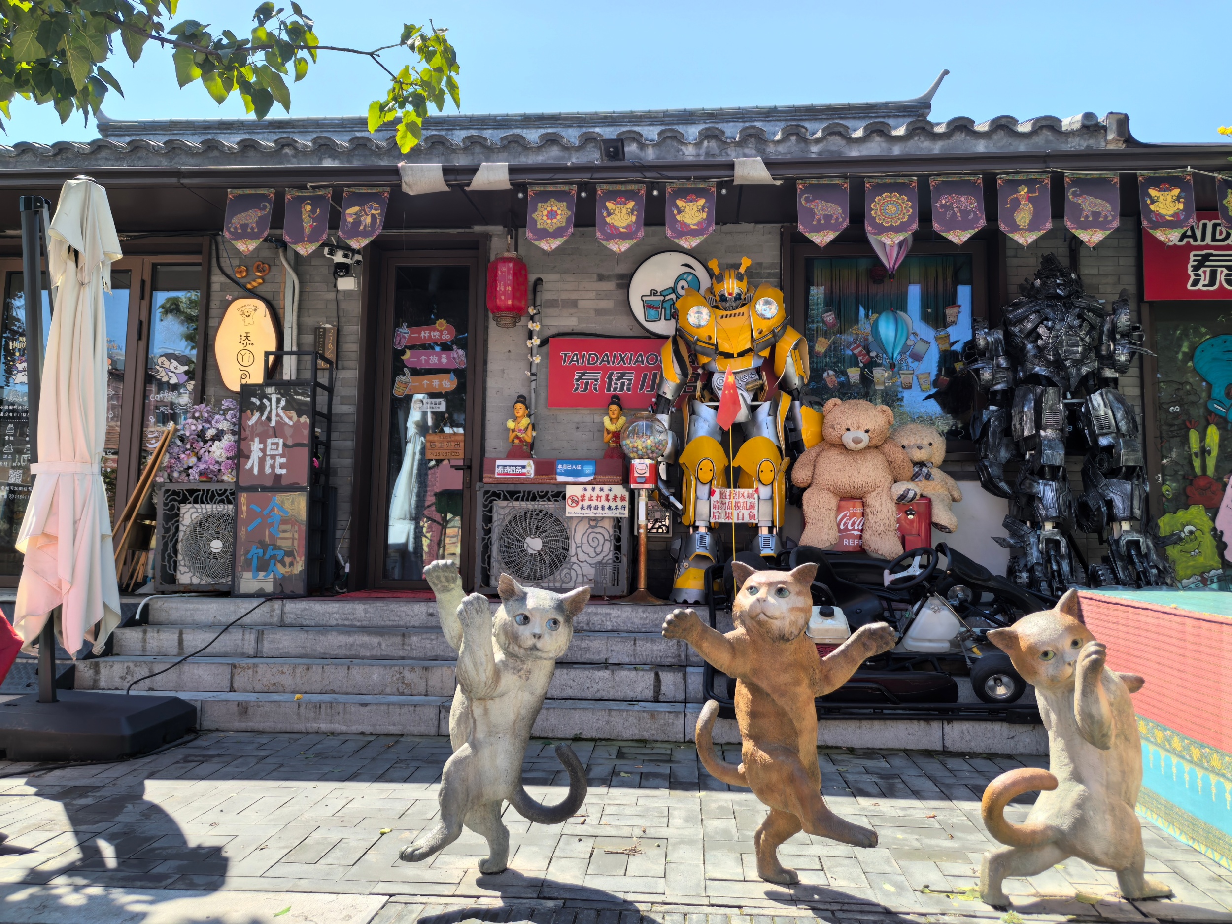 Moshikou Historical and Cultural Block is seen in Beijing on September 1, 2025. /CGTN