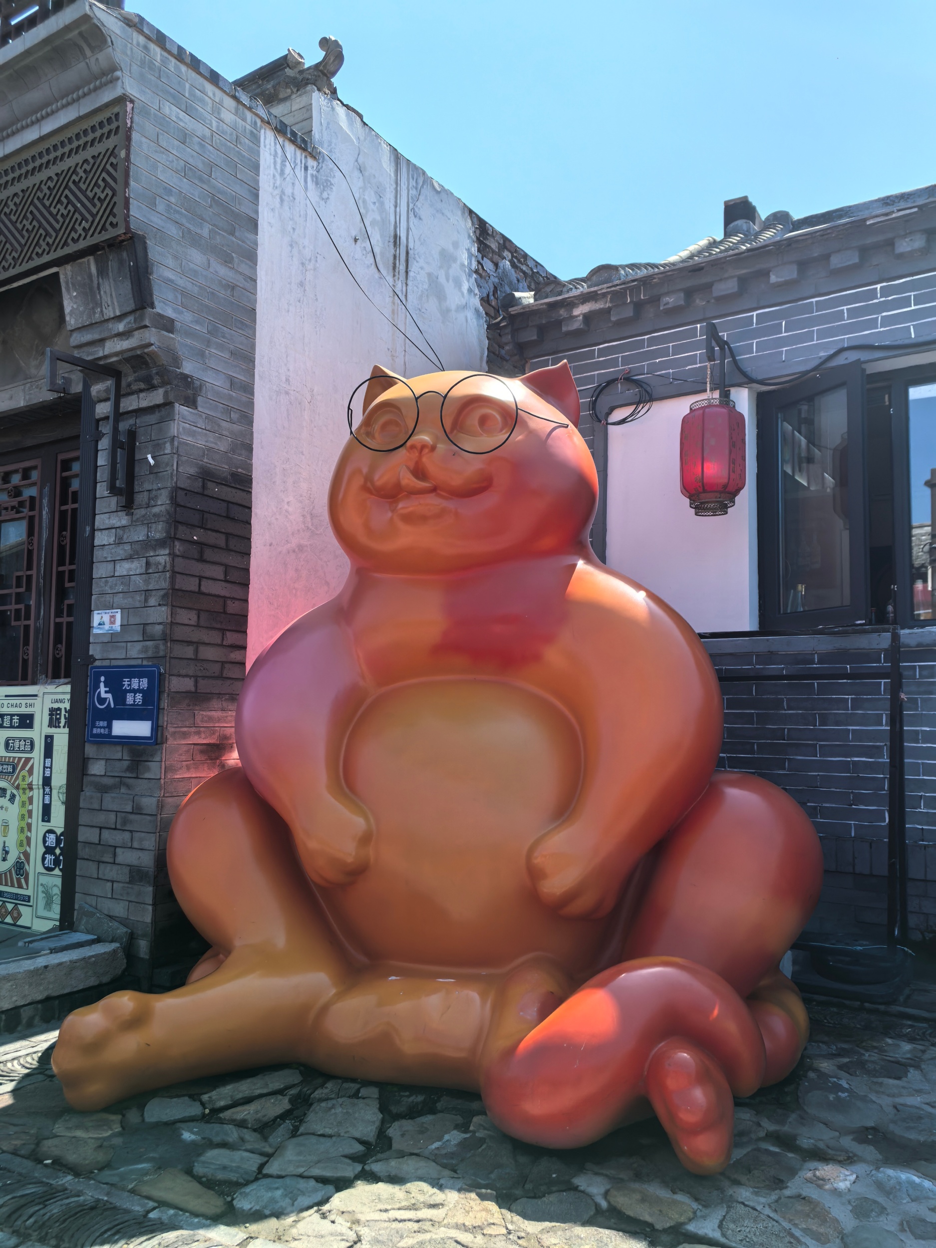 Moshikou Historical and Cultural Block is seen in Beijing on September 1, 2025. /CGTN