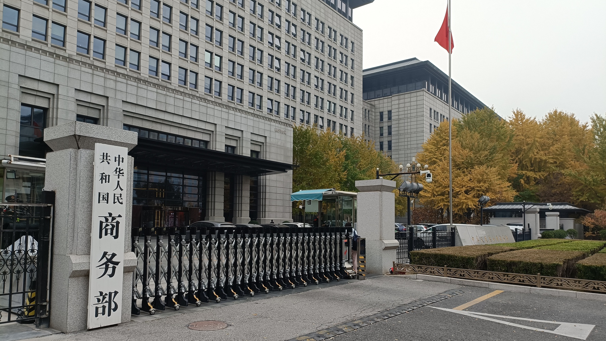 China says will discuss affiliates rule with U.S. after one-year pause