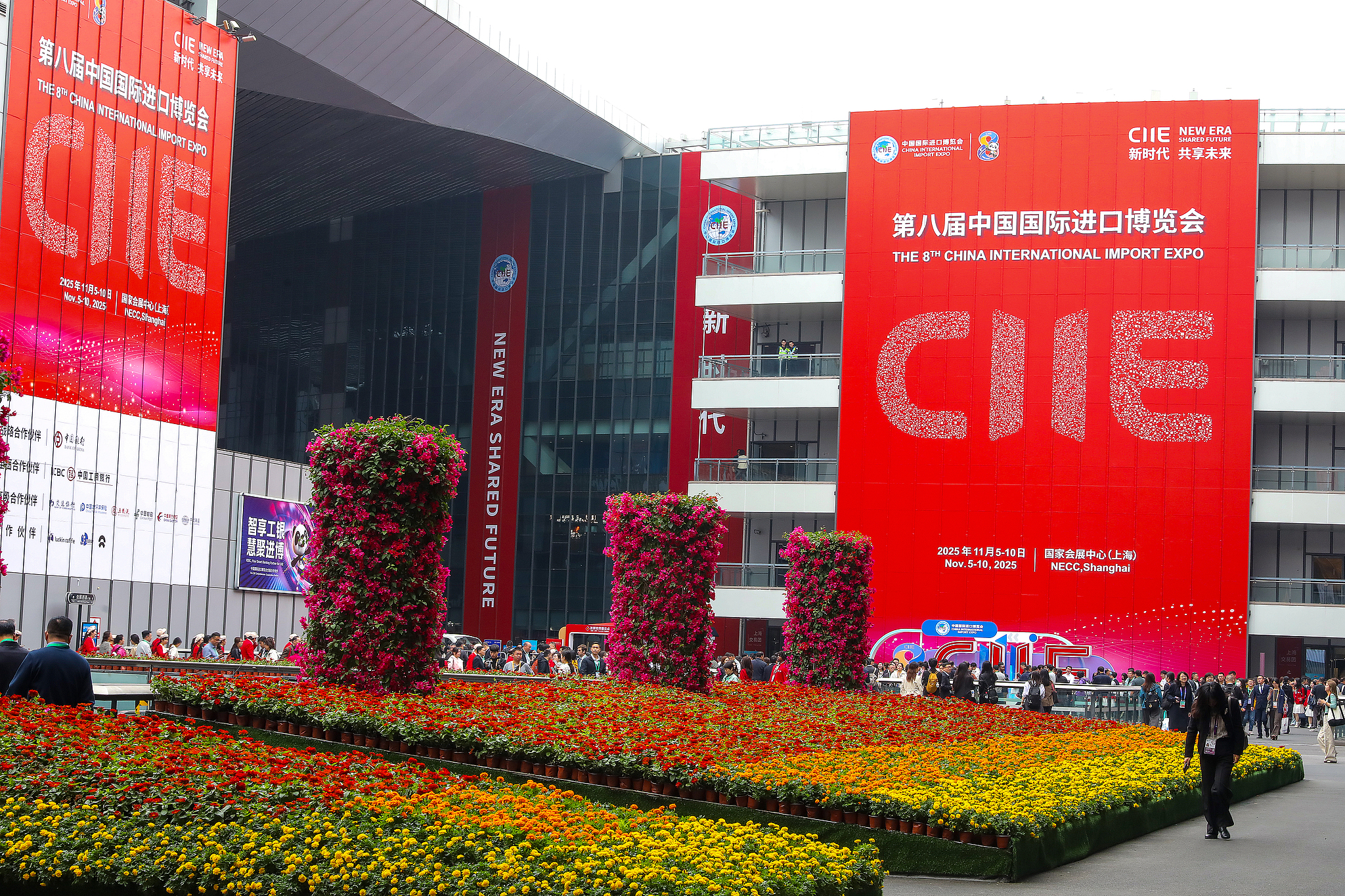 Crowd of buyers at the 8th China International Import Expo (CIIE), Shanghai, China, November 6, 2025. /VCG