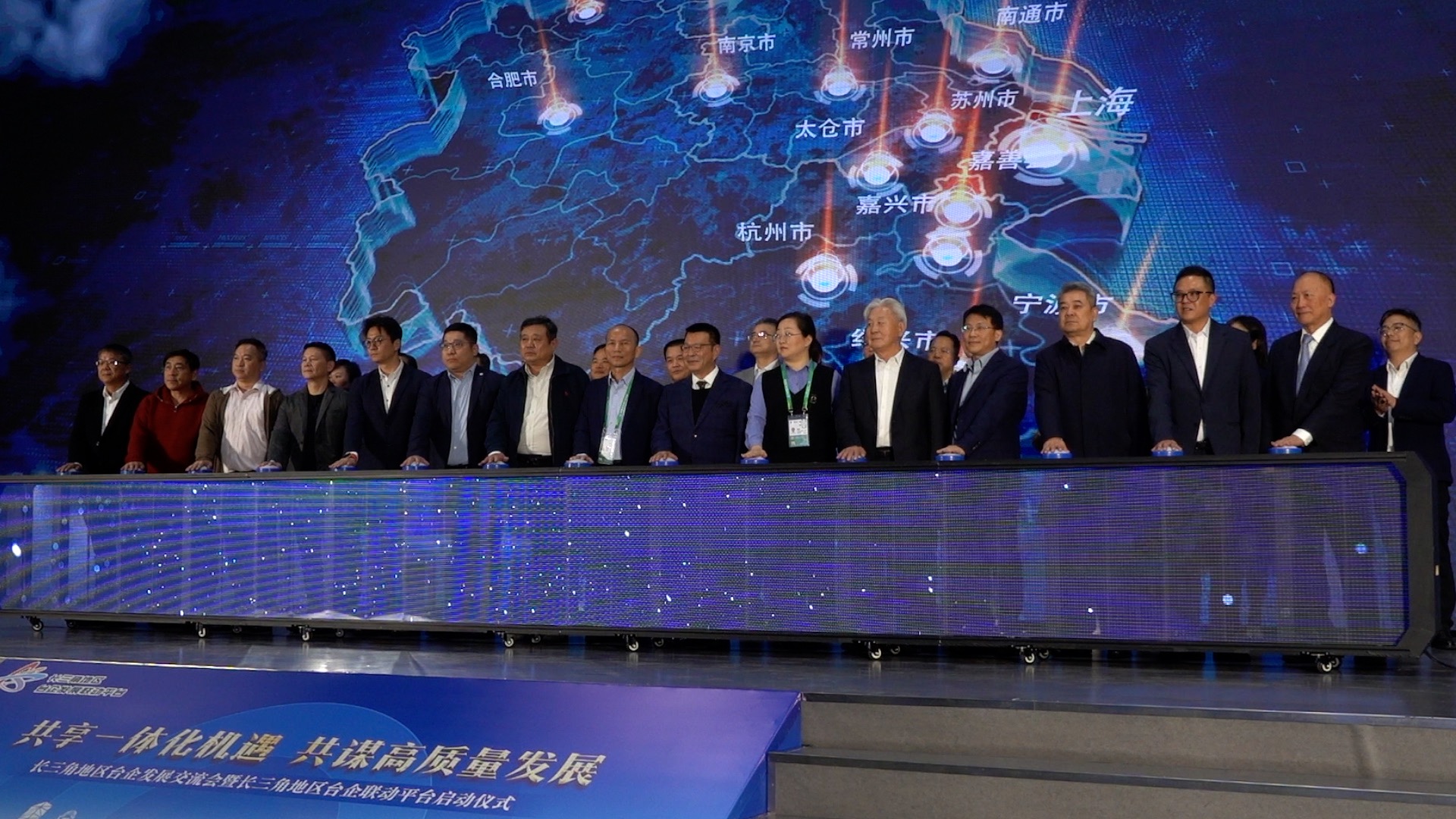 Taiwan businesses gather in Shanghai for shared growth