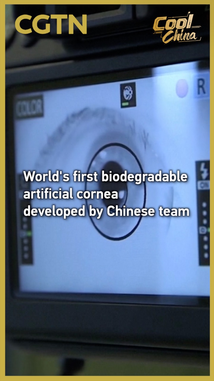 World's first biodegradable artificial cornea developed by Chinese team