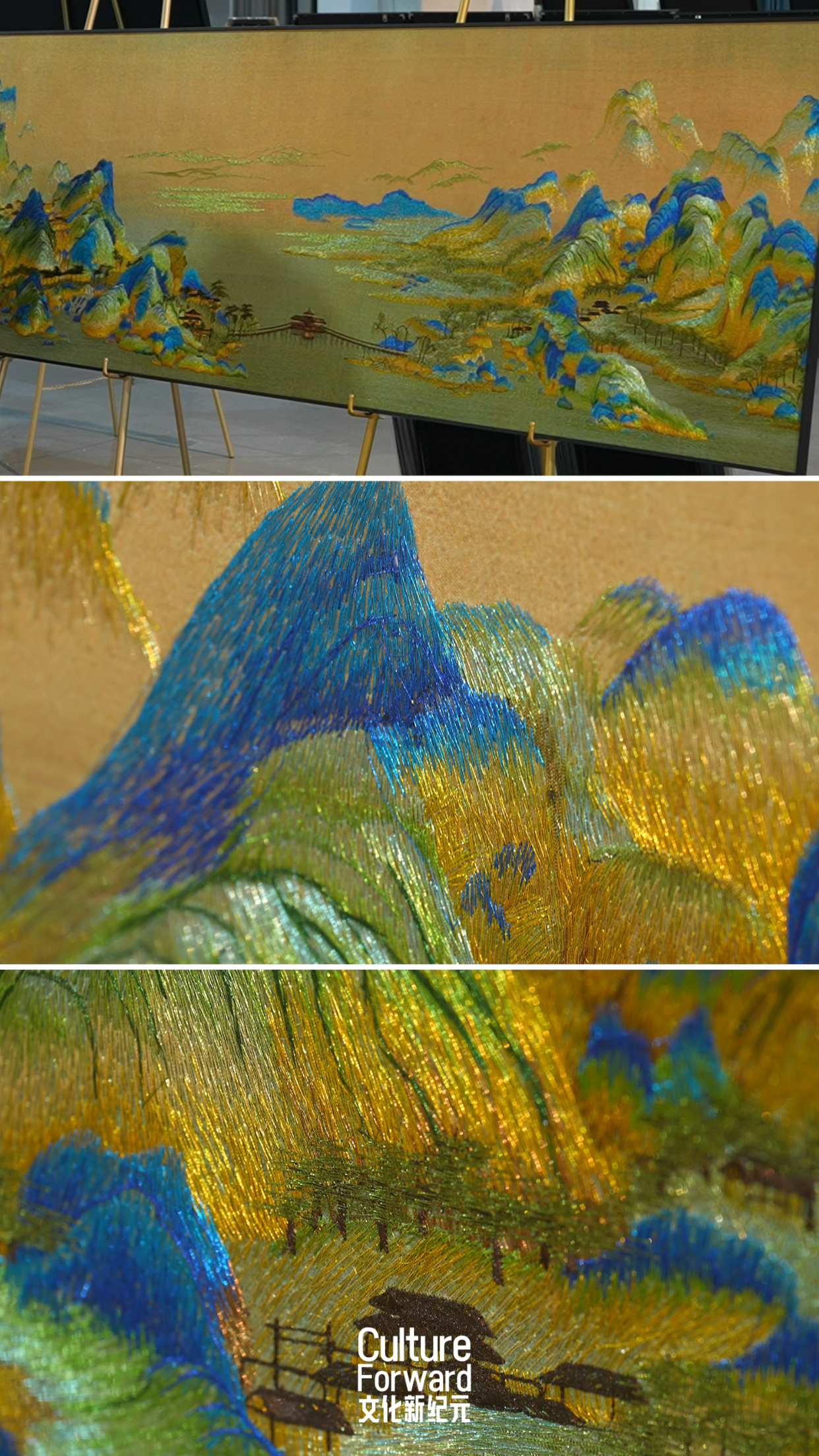 AI-assisted embroidery turns tradition into innovation — preserving heritage one stitch at a time. /CGTN