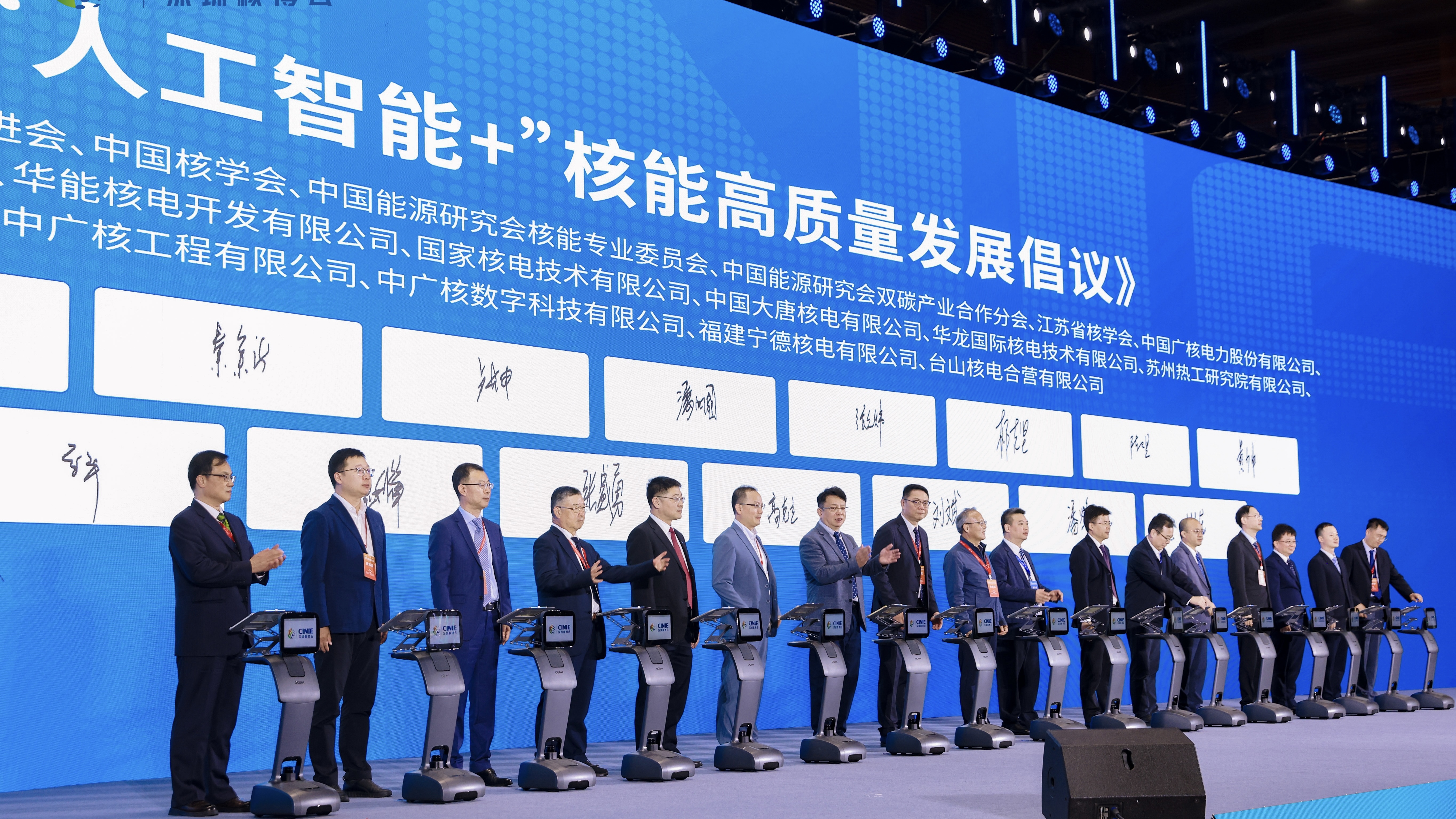 The conference highlights the innovative integration of 