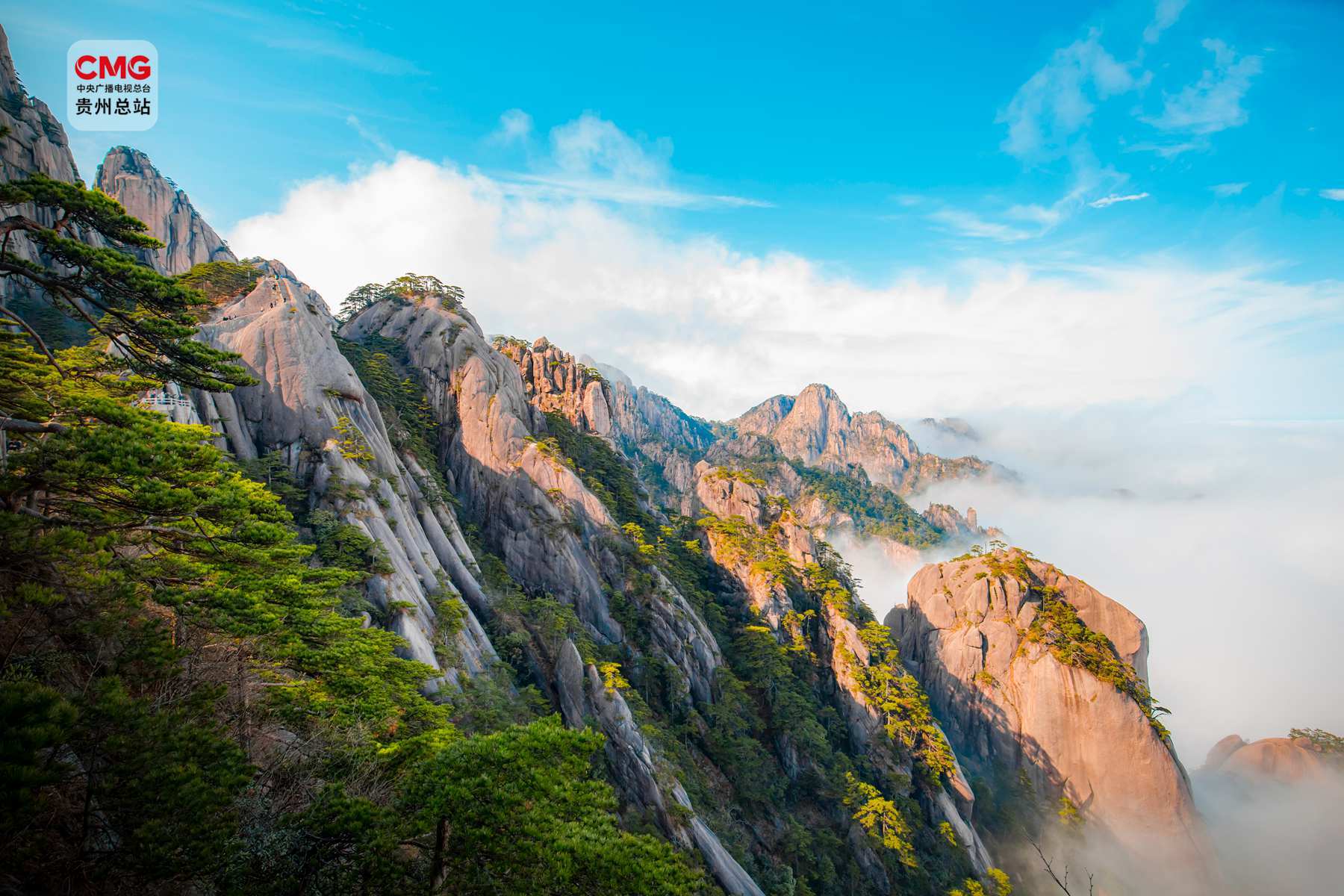 Mount Huangshan in east China's Anhui Province. /CMG