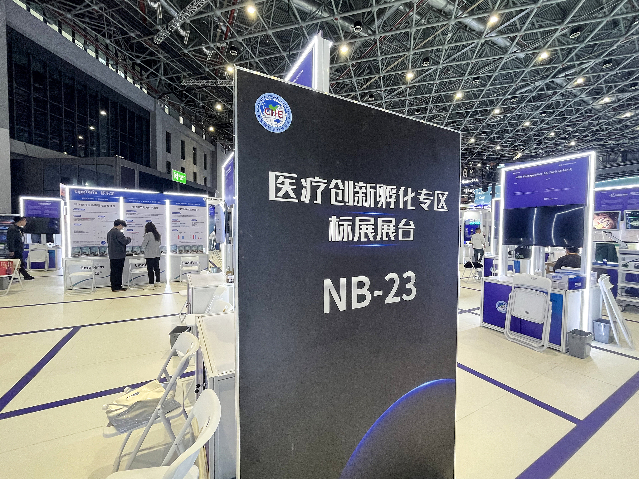 A standard exhibition booth of the Medical Innovation Incubation Zone established at the 8th China International Import Expo in Shanghai,  November 5, 2025. /VCG