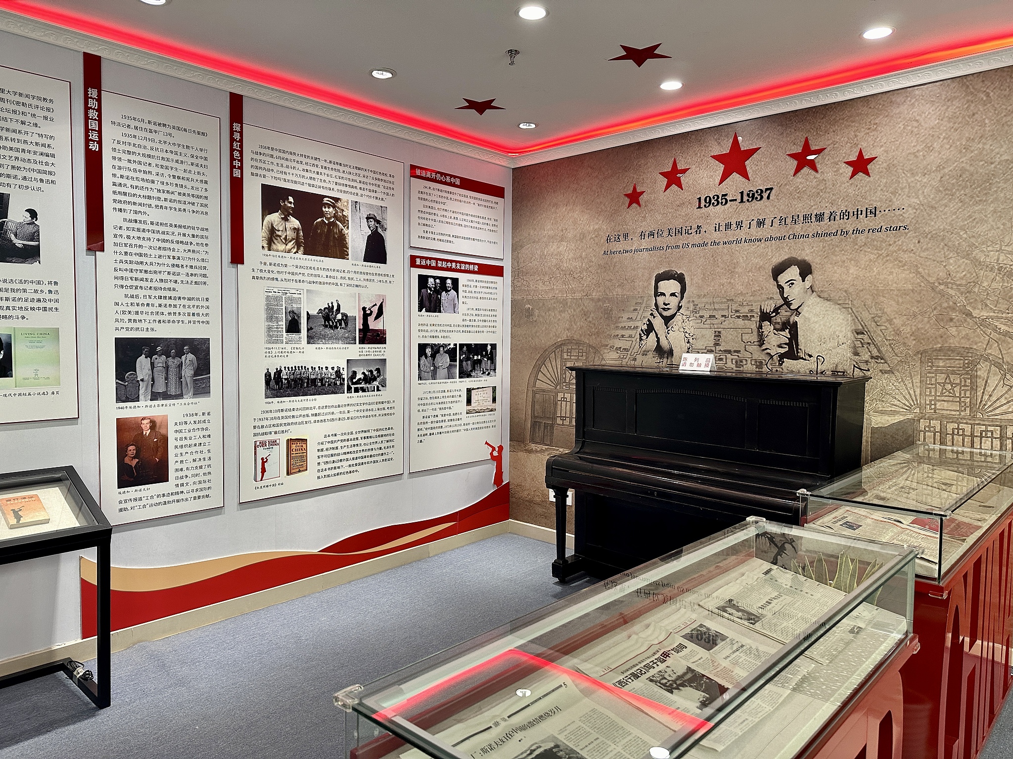 A file photo taken on March 10, 2024 shows an exhibition about US journalists Edgar Snow and Helen Foster Snow at their residence in Beijing. /VCG