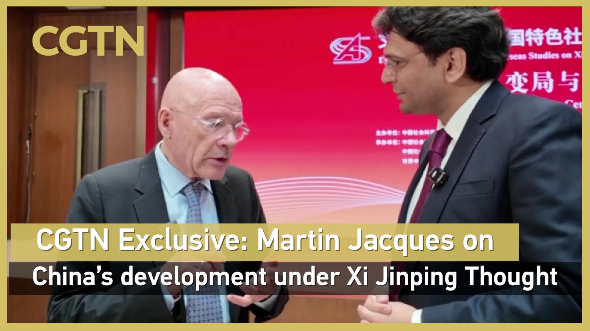 Martin Jacques on China's development under Xi Jinping Thought