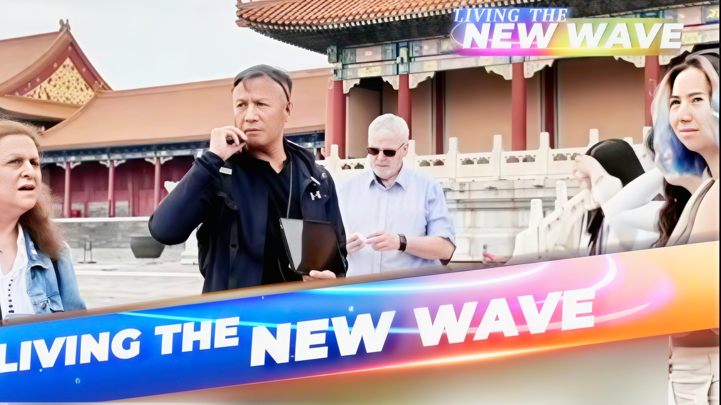 Mutual discovery: foreign visitors and China's heartfelt connection