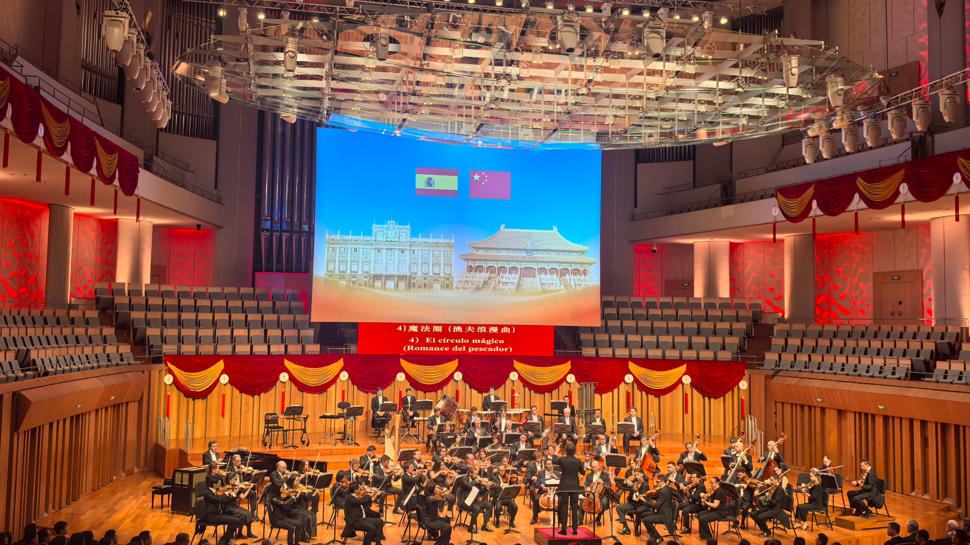 President Xi and his wife watch concert with Spanish king and queen