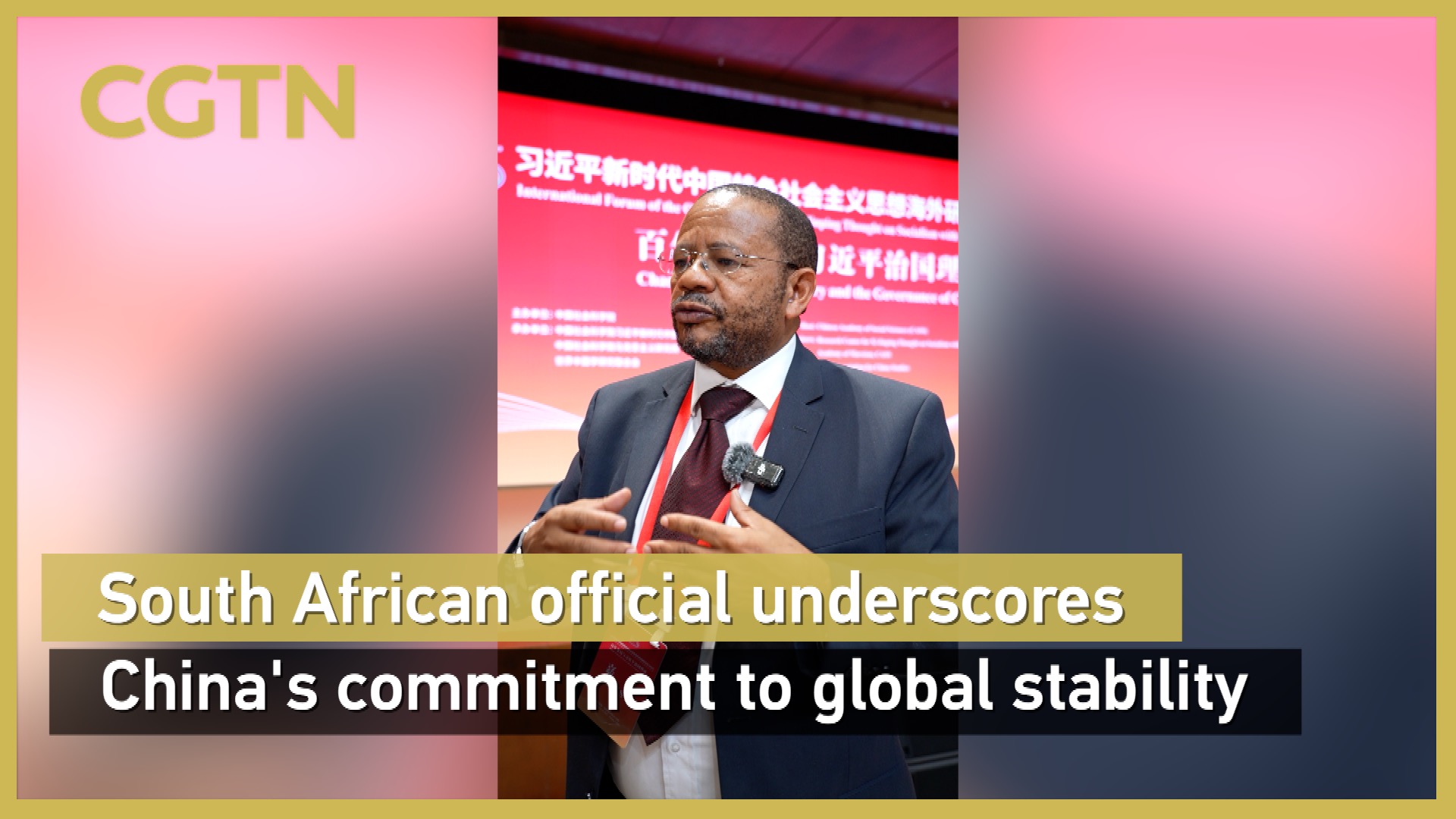 South African official hails China's commitment to global stability
