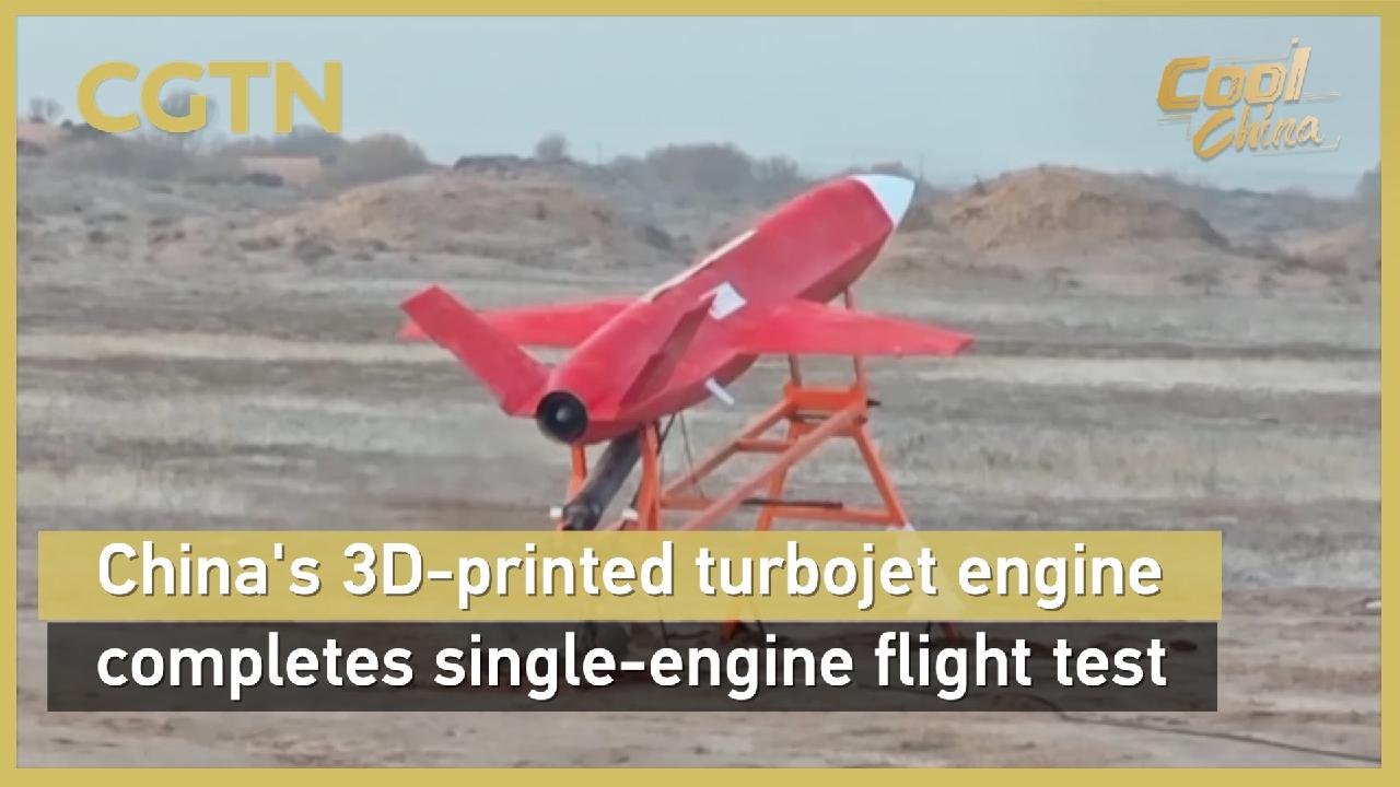 China completes maiden test flight of a 3D-printed mini jet engine
