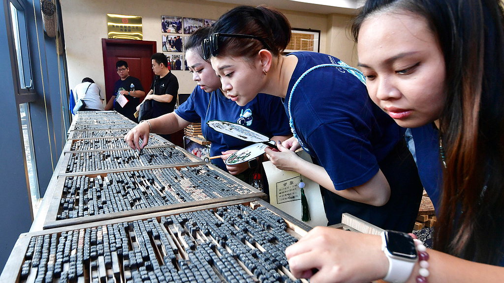 Forum held in Beijing to promote cross-Strait development, exchange