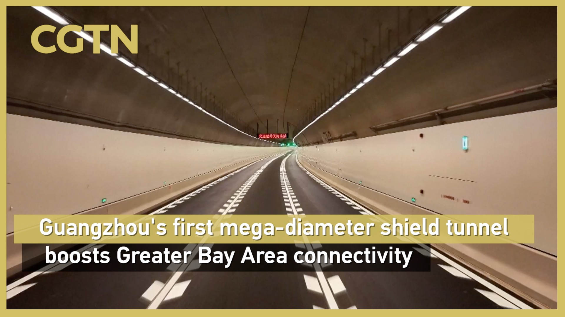 Guangzhou opens first mega-diameter shield tunnel