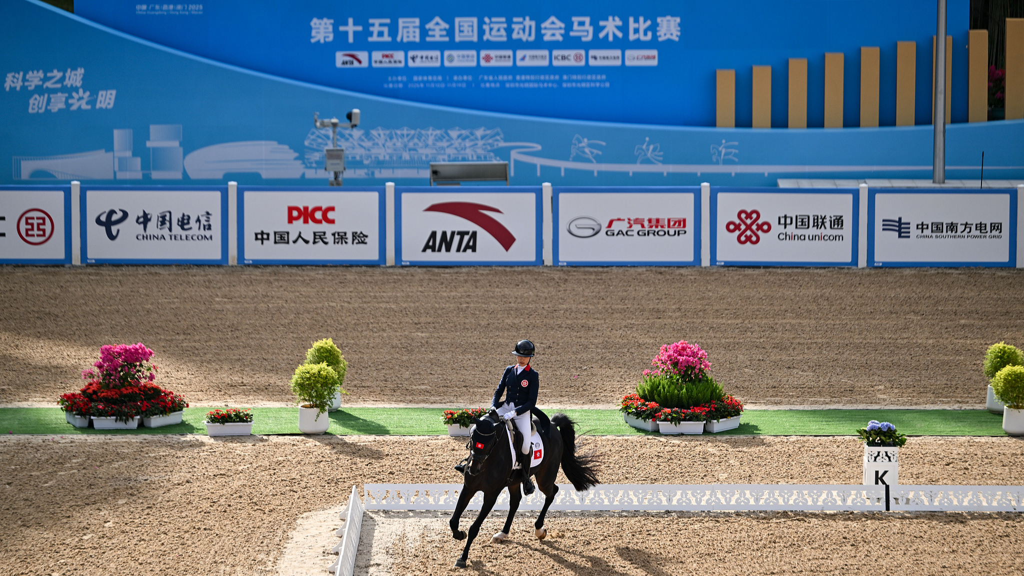 The equestrian events of China's 15th National Games commenced at the Shenzhen Guangming International Equestrian Centre, November 10, 2025. /VCG