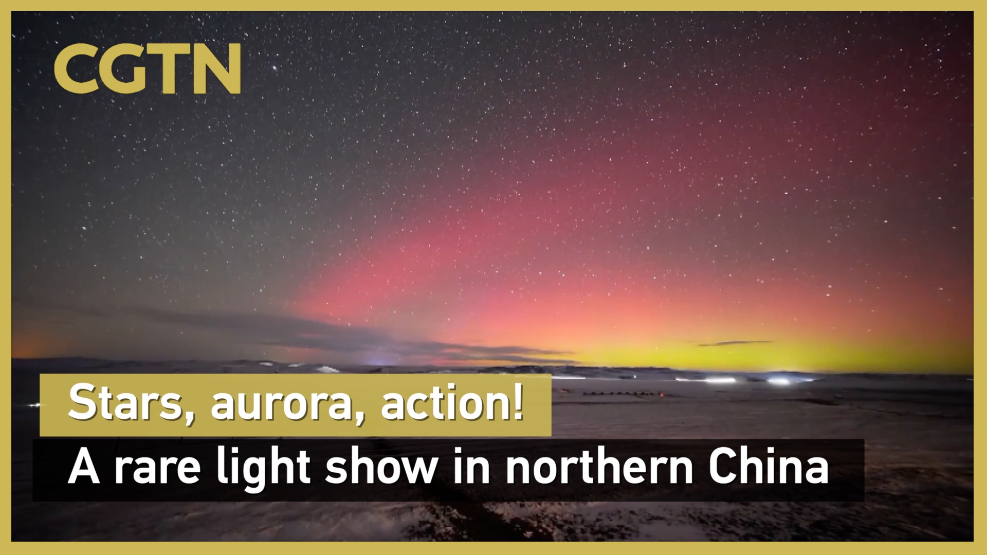Stars, aurora, action! A rare light show in northern China