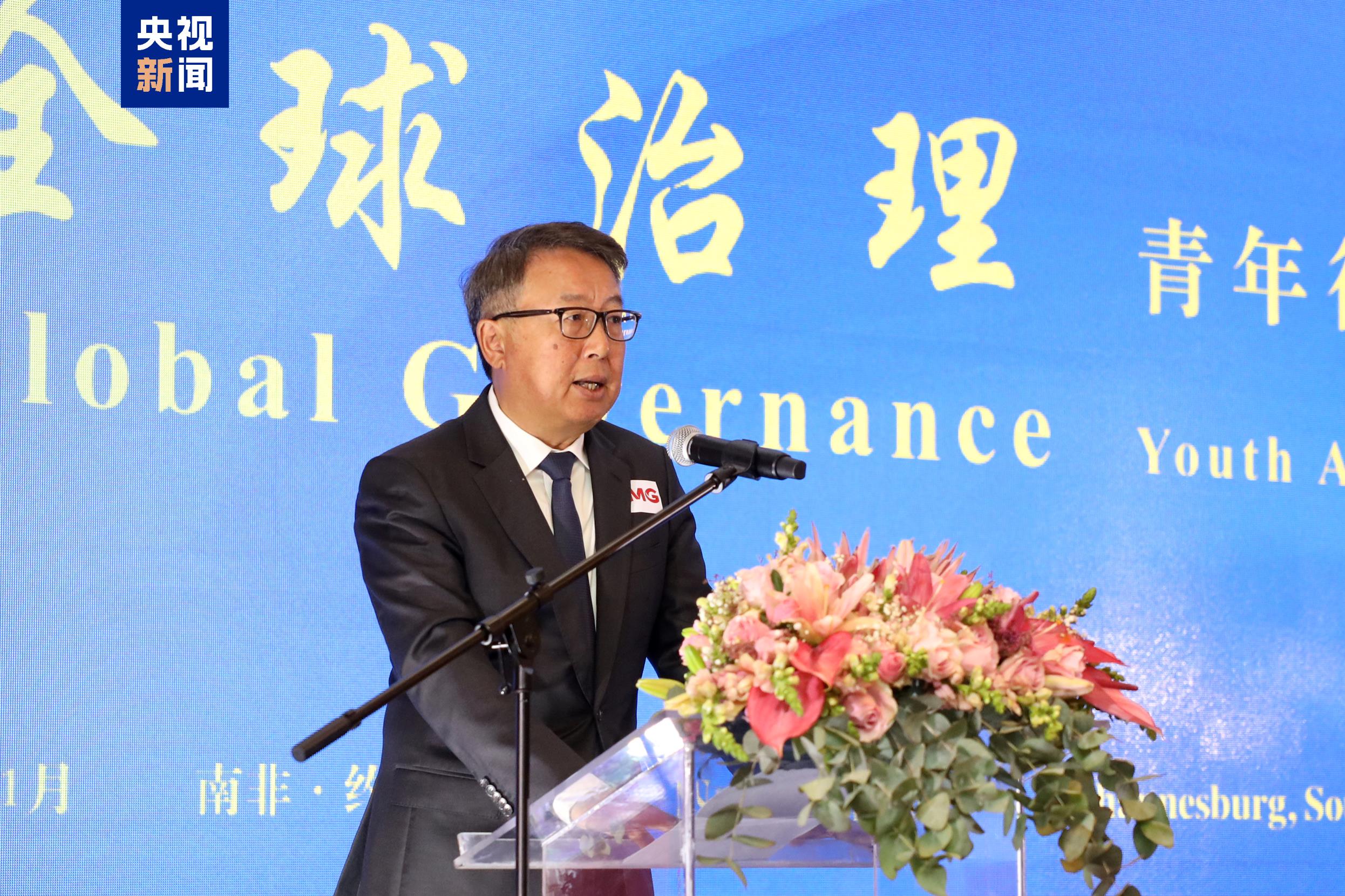 Chinese Ambassador to South Africa Wu Peng addresses at the event. /CMG